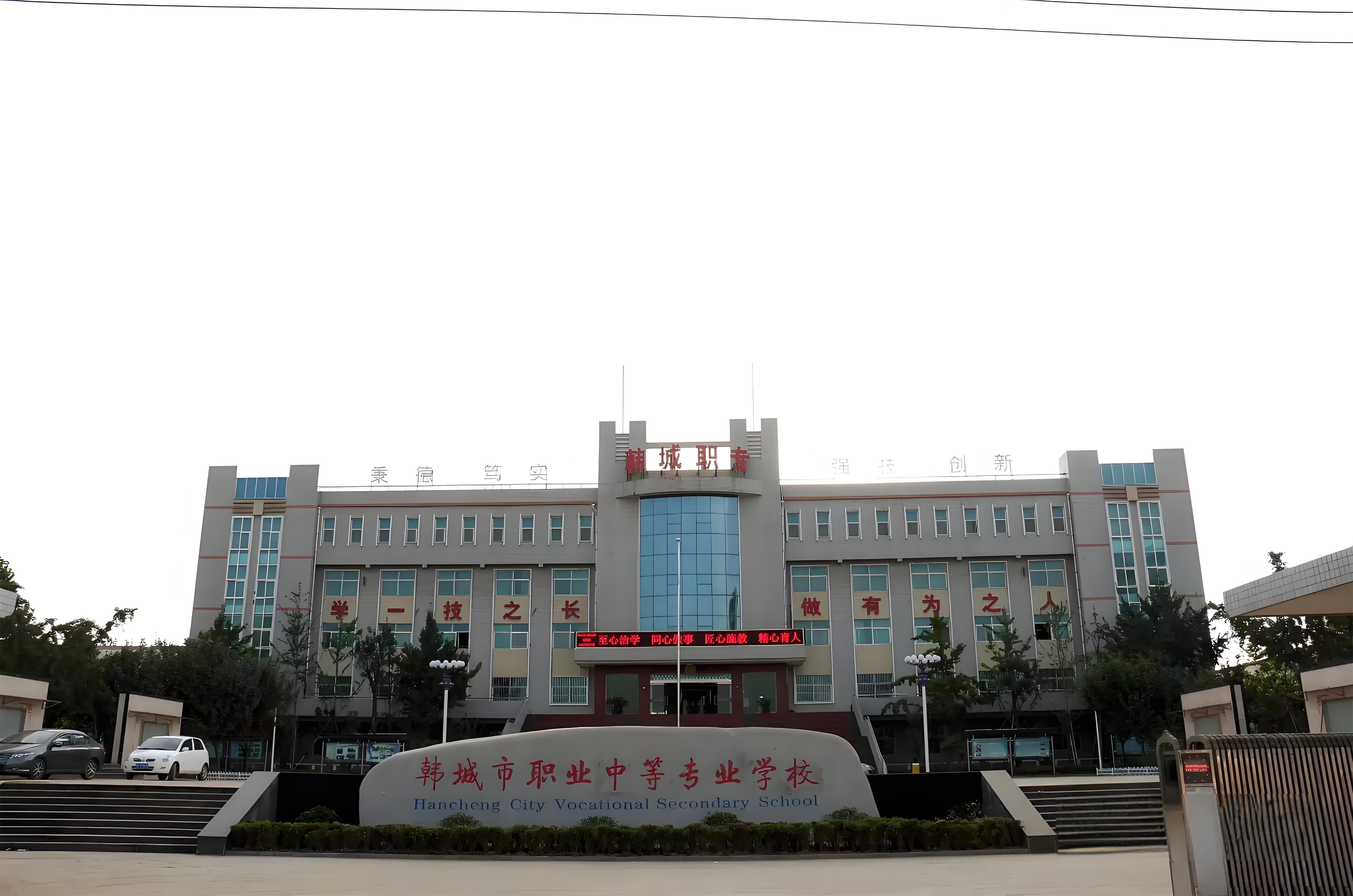 心潪心心理咨詢室案例分享 — 韓城市職業